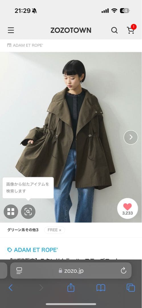 アダムエロペ　スタンドカラーハーフモッズコート