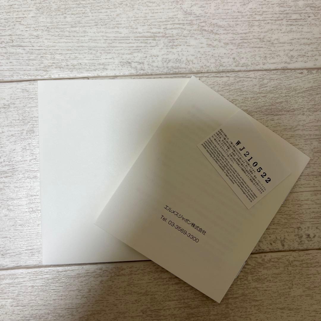 HERMES エルメス シェーヌダンクル MM 14コマ