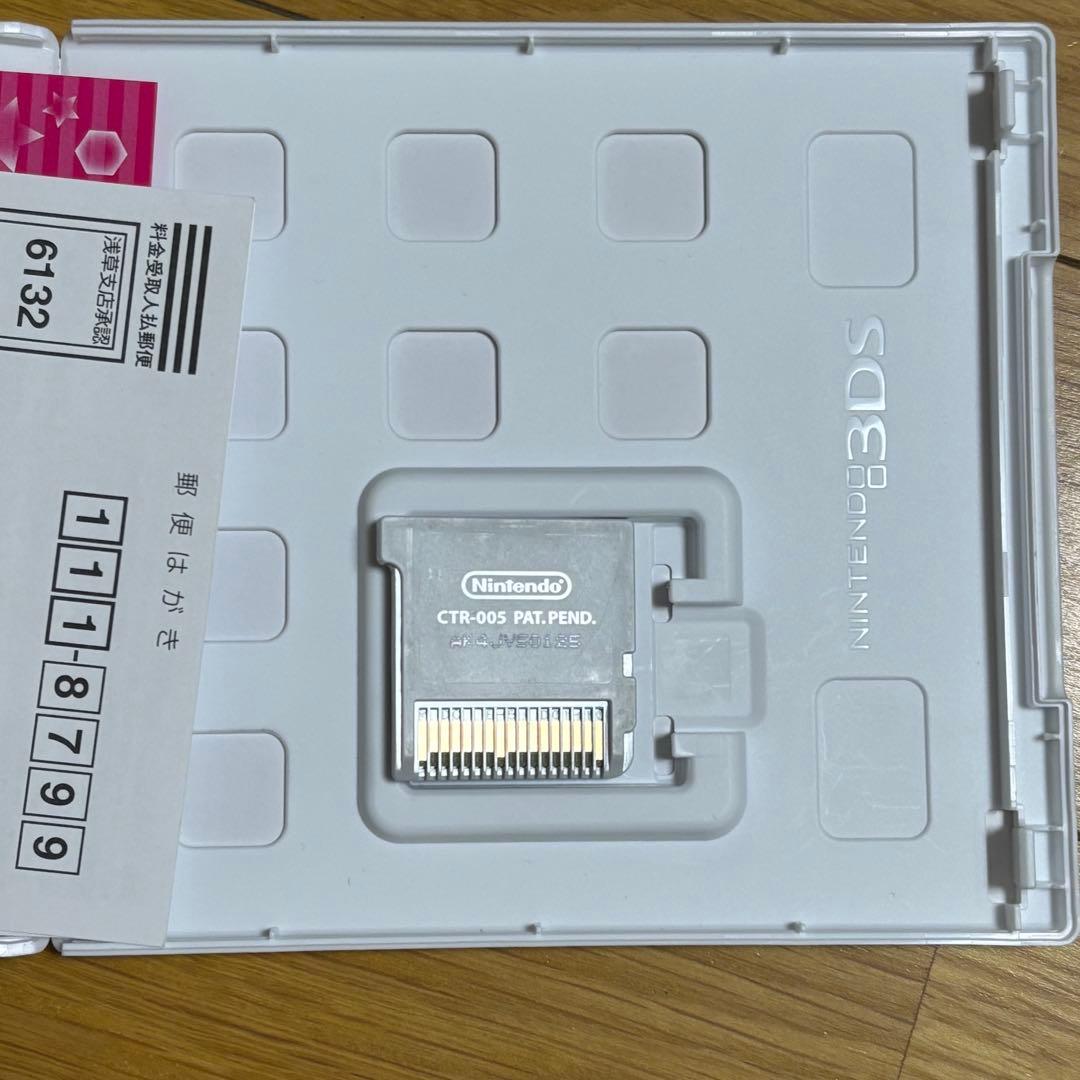 【動作確認済み】3dsソフト アイカツ プリパラ セット