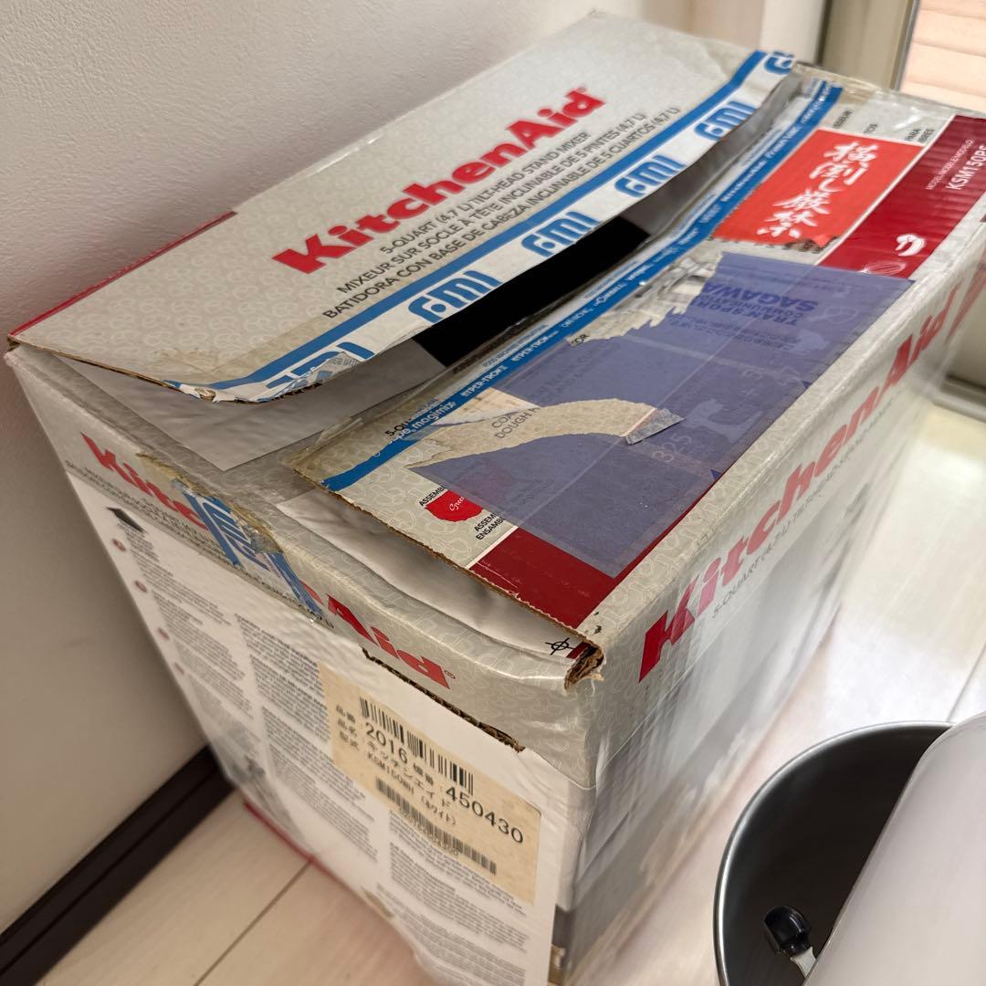 KitchenAid KSM150 ホワイトミキサー