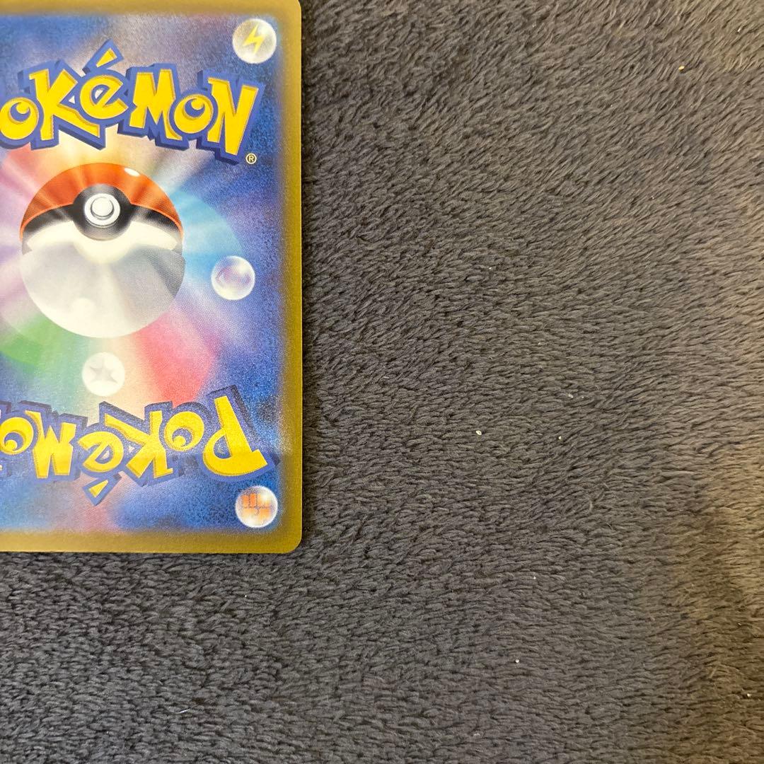 h*o様 メガカイリューex SAR メガドリームex