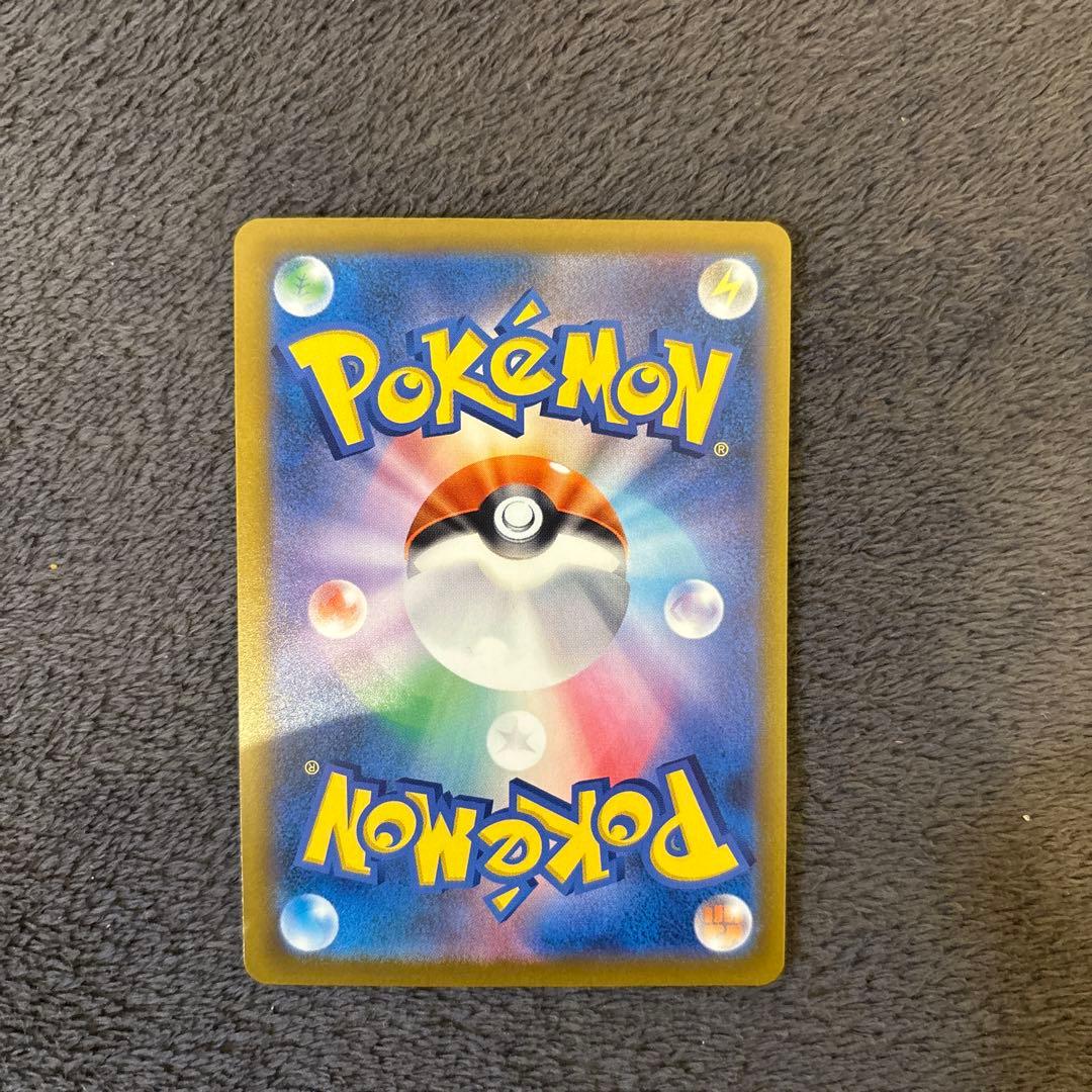 h*o様 メガカイリューex SAR メガドリームex