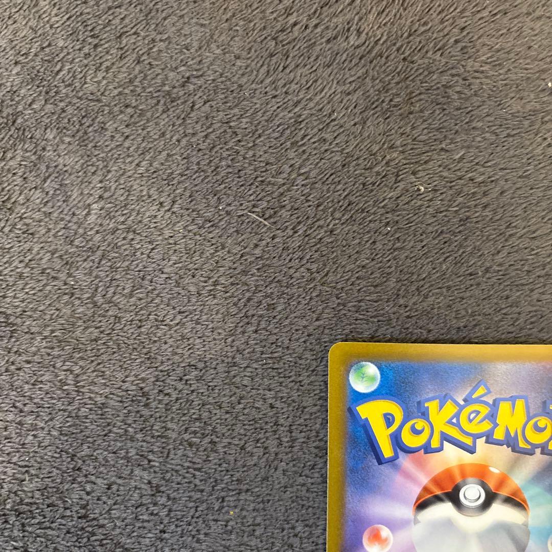 h*o様 メガカイリューex SAR メガドリームex