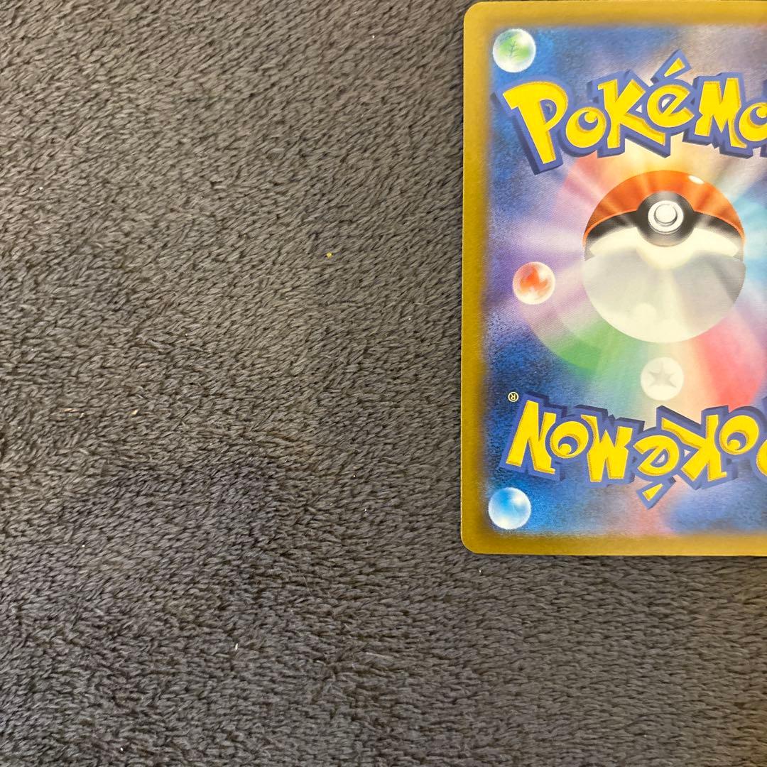 h*o様 メガカイリューex SAR メガドリームex