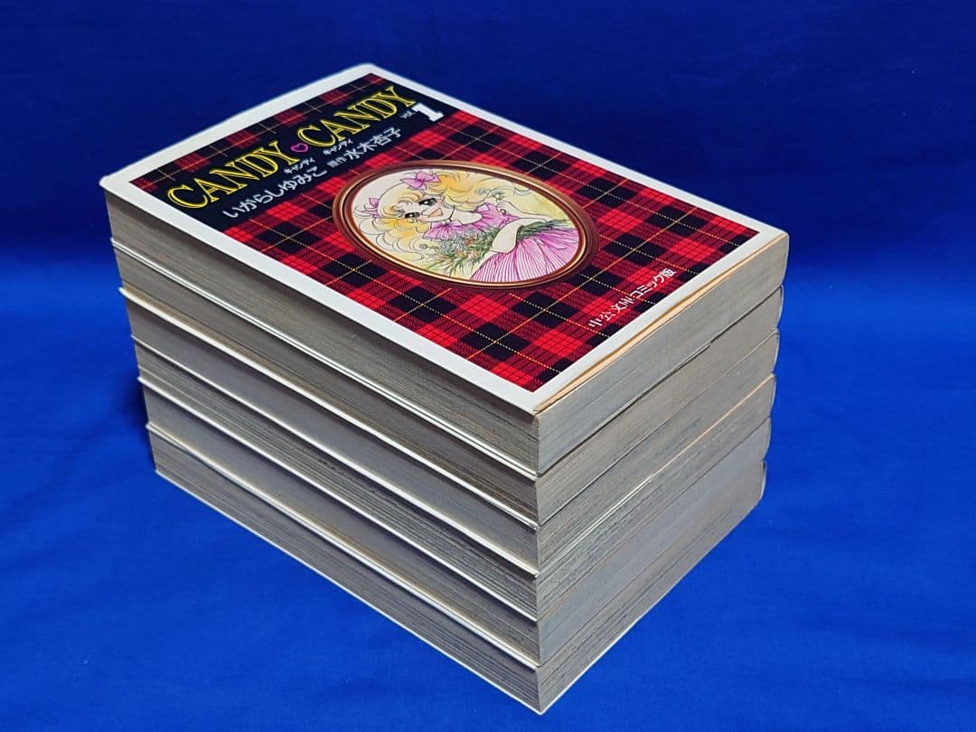 キャンデイキャンデイ　文庫　全6巻セット