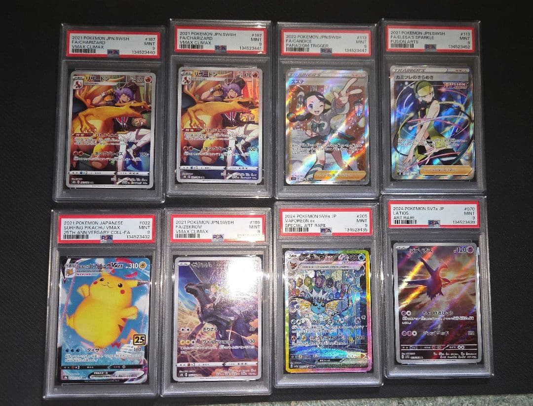 a*7様 psa9まとめ売り