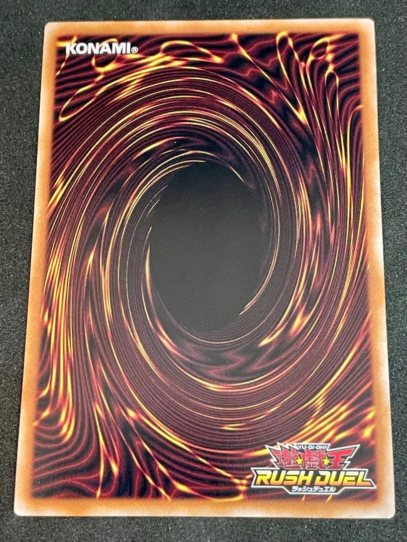 遊戯王ラッシュデュエル 彩光のプリマギターナ オーバーラッシュレア