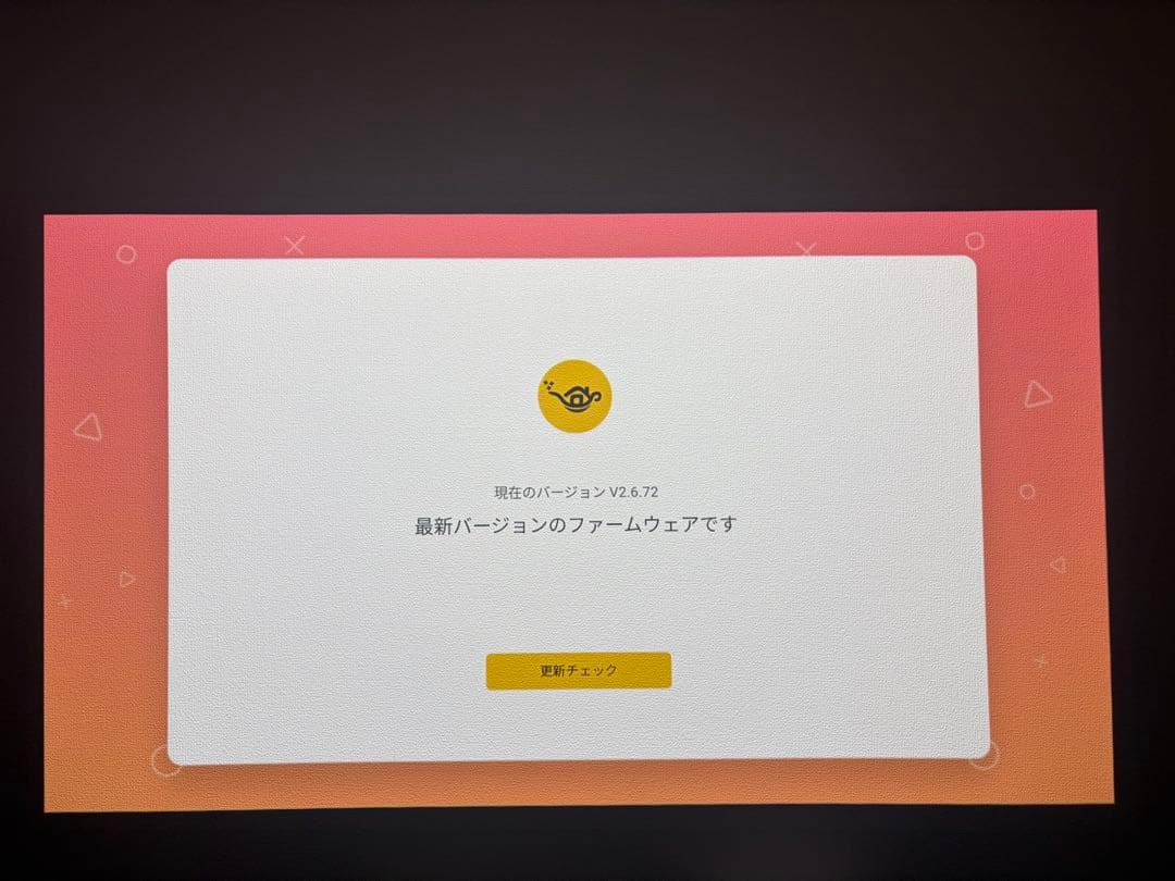 ポップインアラジン2 PLUS