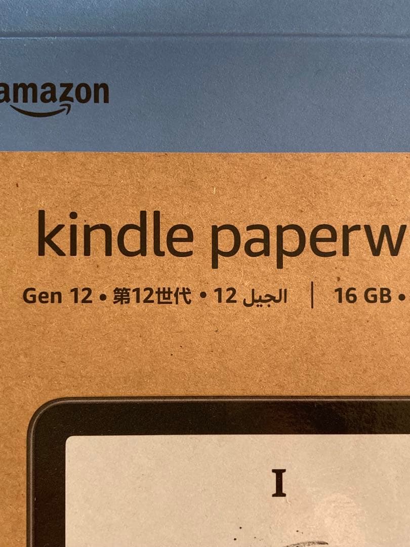 Kindle キンドル　12世代　16GB ※充電ケーブル無し　あまり使用せず