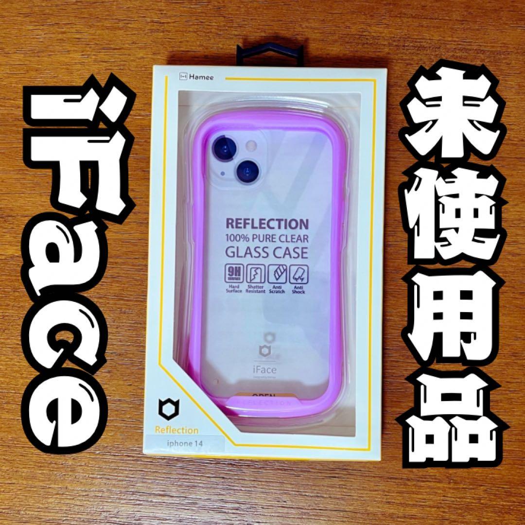 【美品】iPhone14 128GB パープル【SIMフリー】