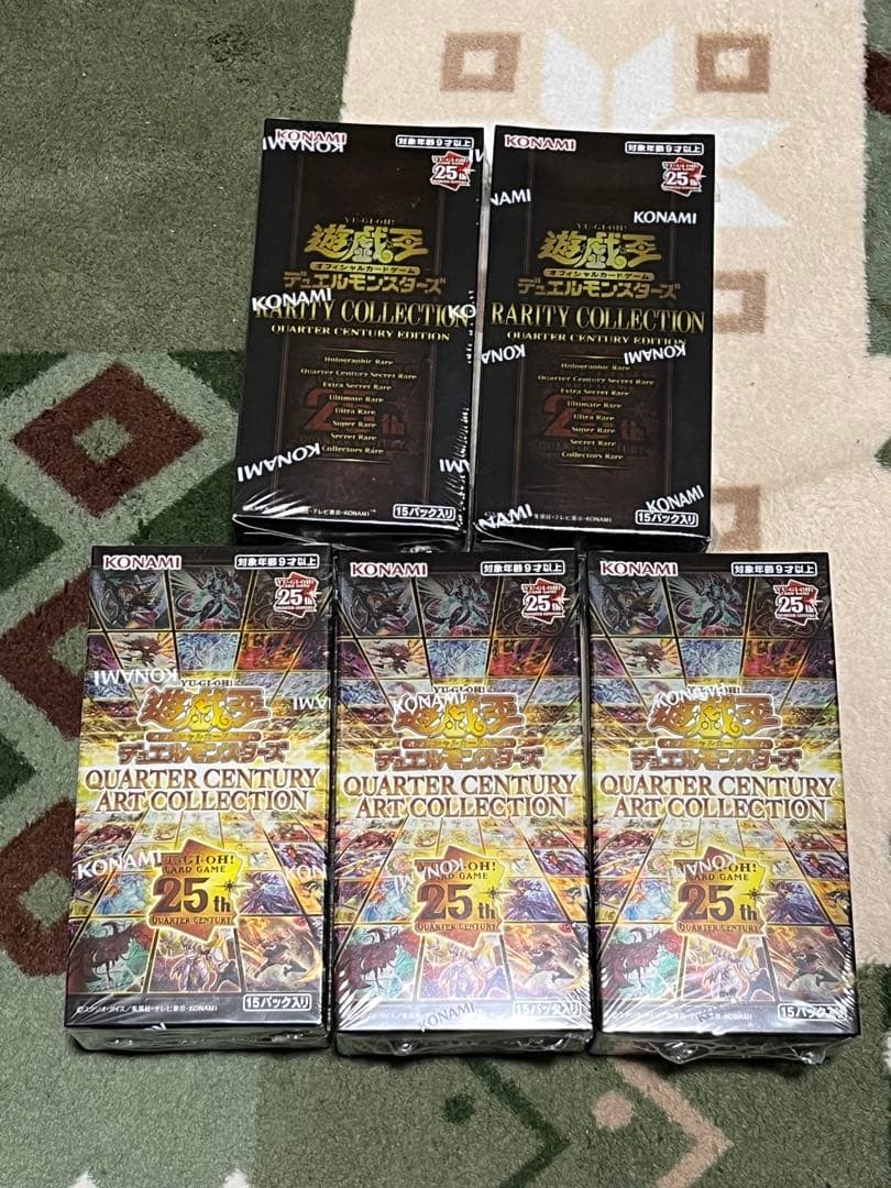 遊戯王　BOXまとめ売り