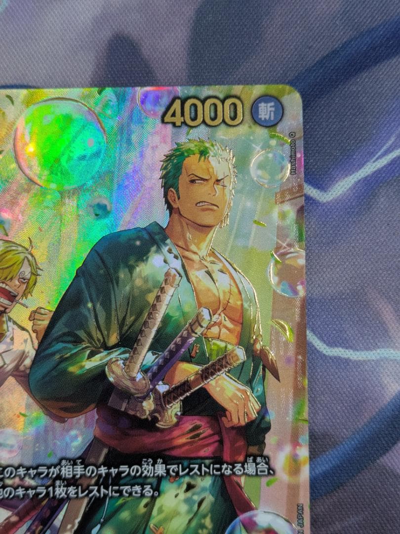 ロロノア・ゾロ　SP　ワンピース