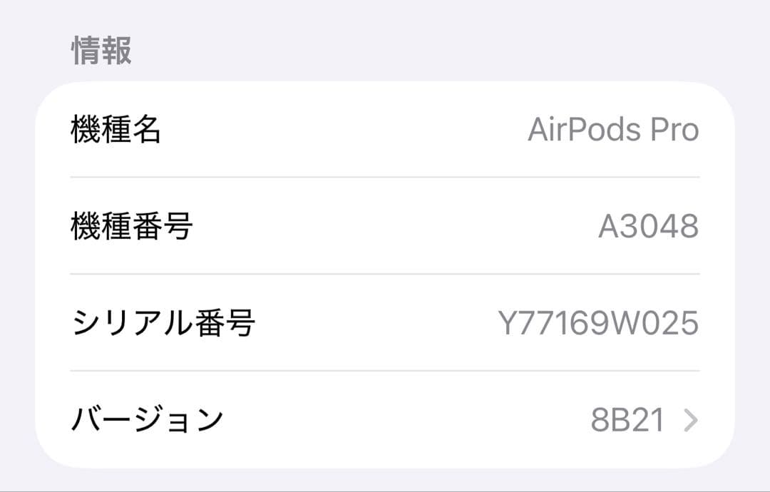 イヤホン Apple AirPods Pro2 USB-C
