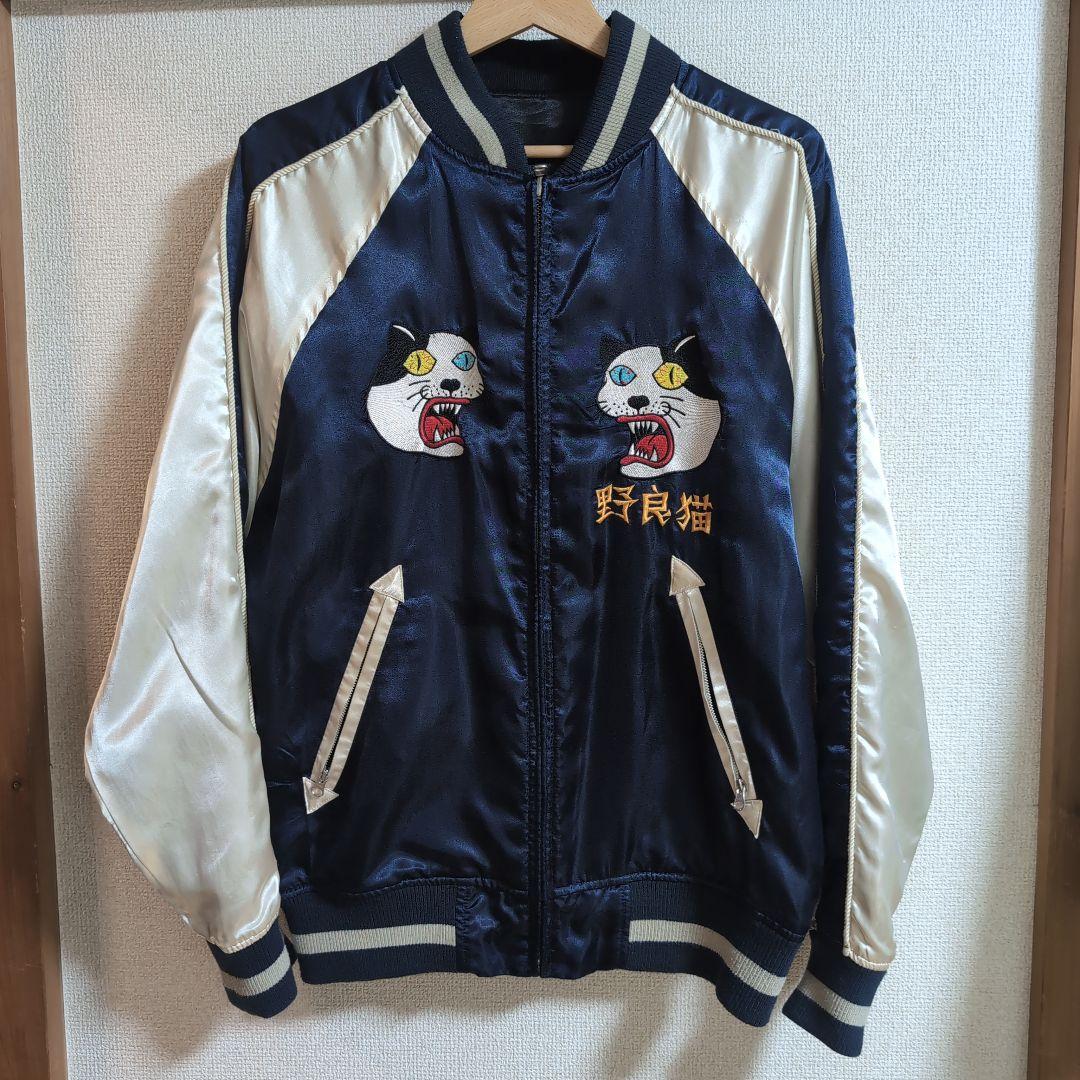 ネコPパンクドランカーズ　野良猫スカジャン