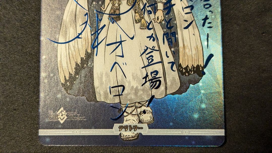 ビルディバイド-ブライト- FGO オベロン BT