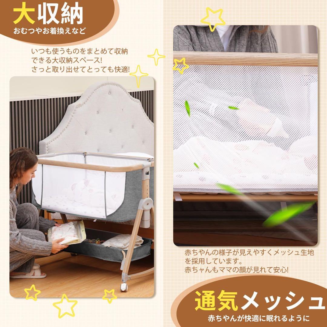ベビーベッド 添い寝ベッド 乳児用ベッド 高さ6段階調節可能 組み立て簡単
