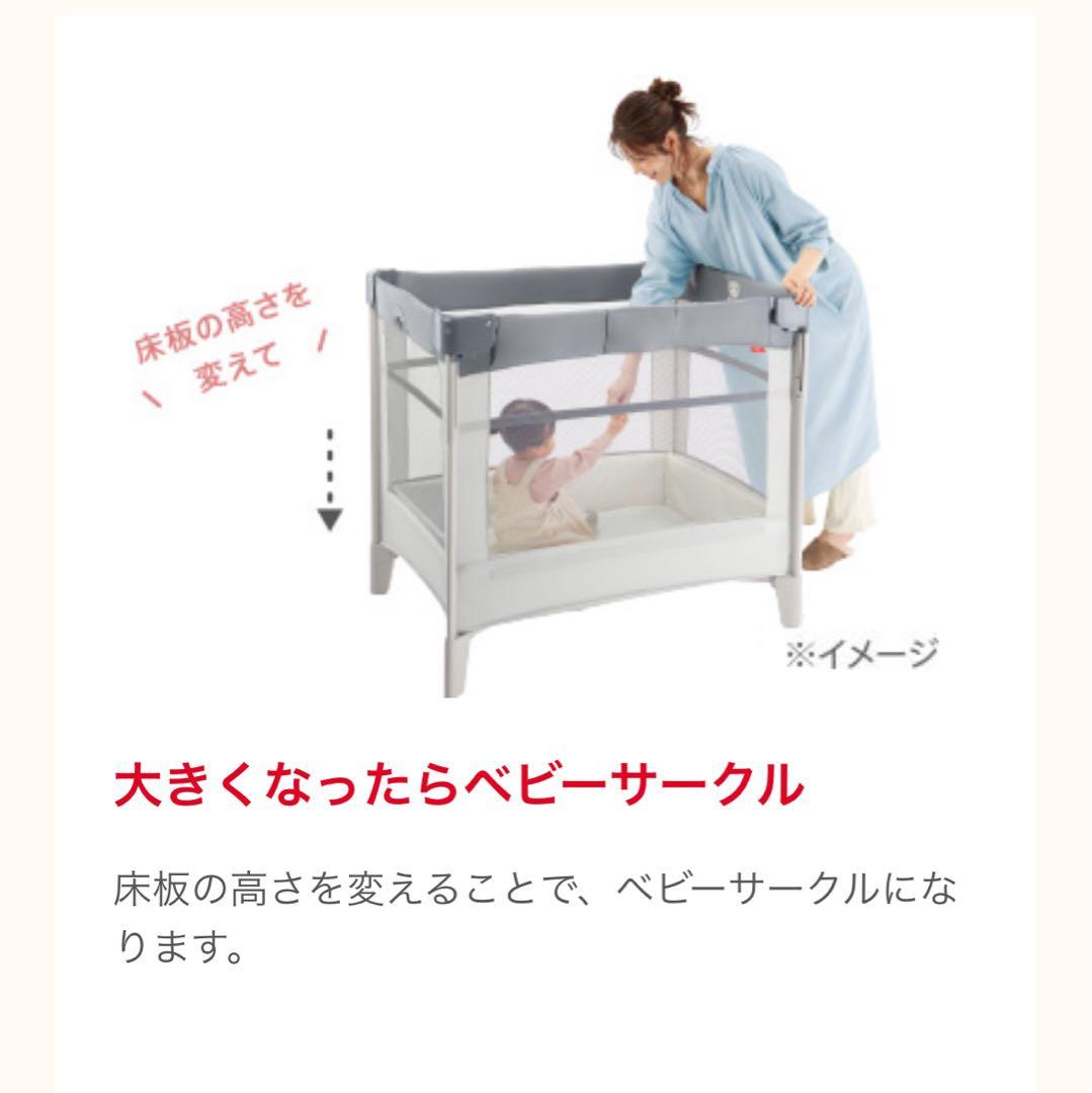 【送料込み】Aprica ココネルエアー ベビーベッド​