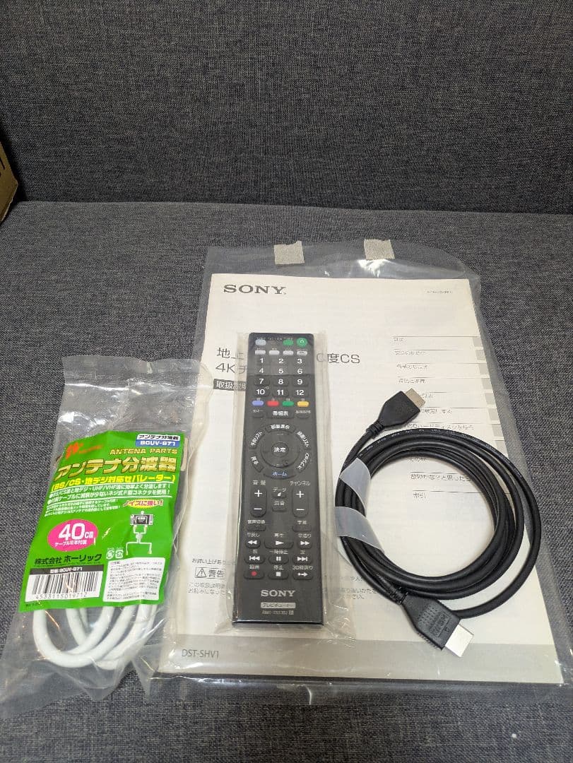 SONY 地上•BS4K•110度CS4Kチューナー DST-SHV1