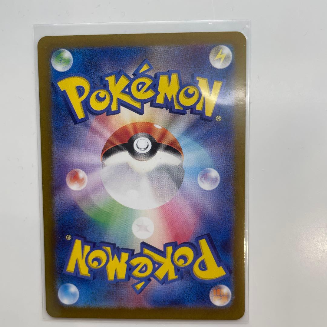 セール中！フシギバナex SAR SV2a ポケモンカード151