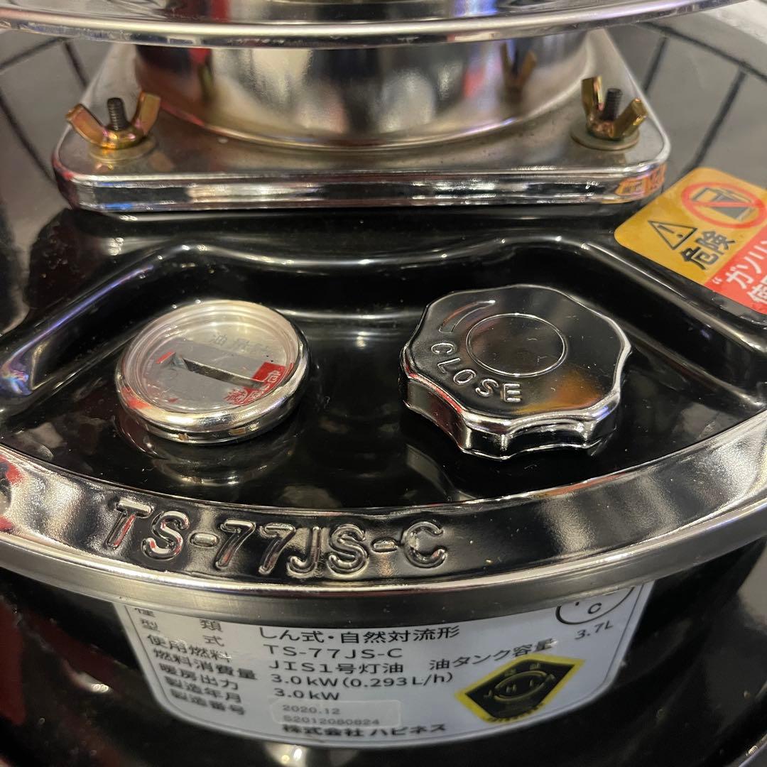 Alpaca アルパカ　TS-77JS-C 石油ストーブ　中古美品