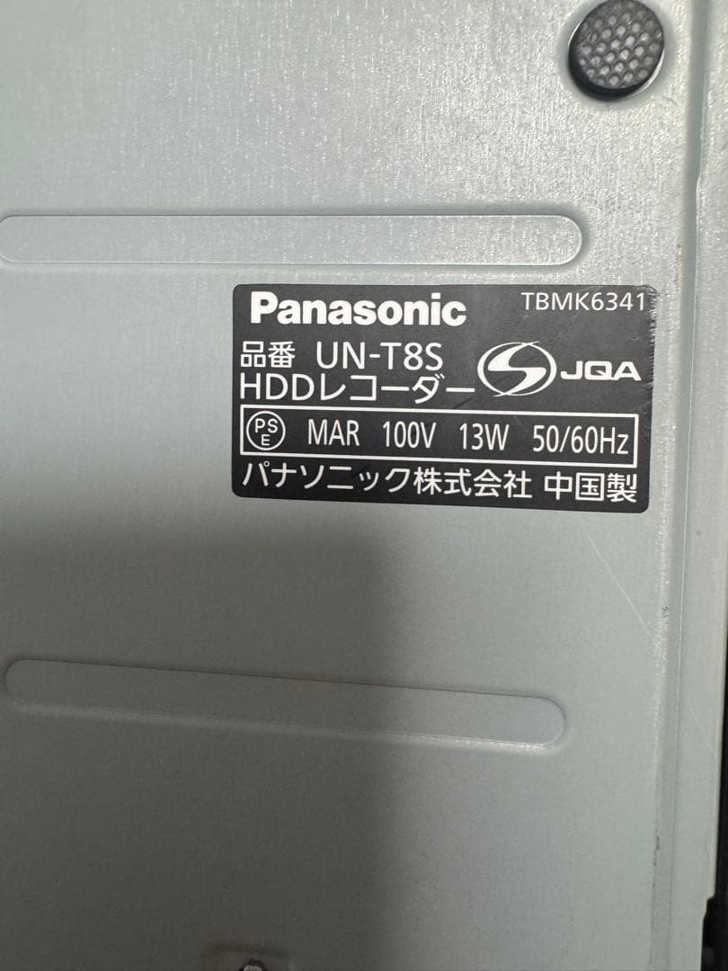 パナソニック プライベートビエラ UN-T8S