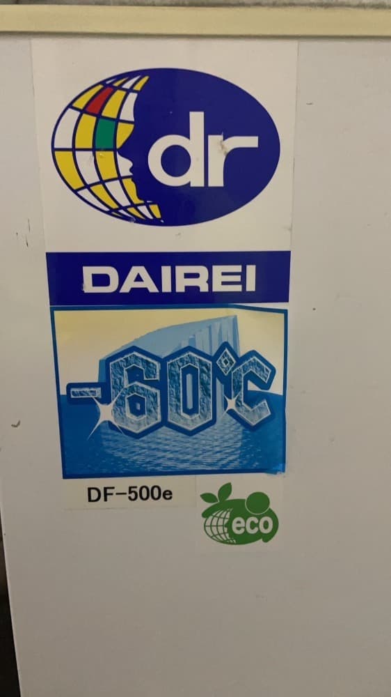 【最安値】超低温冷凍庫　スーパーフリーザー　DAIREI DF-500e