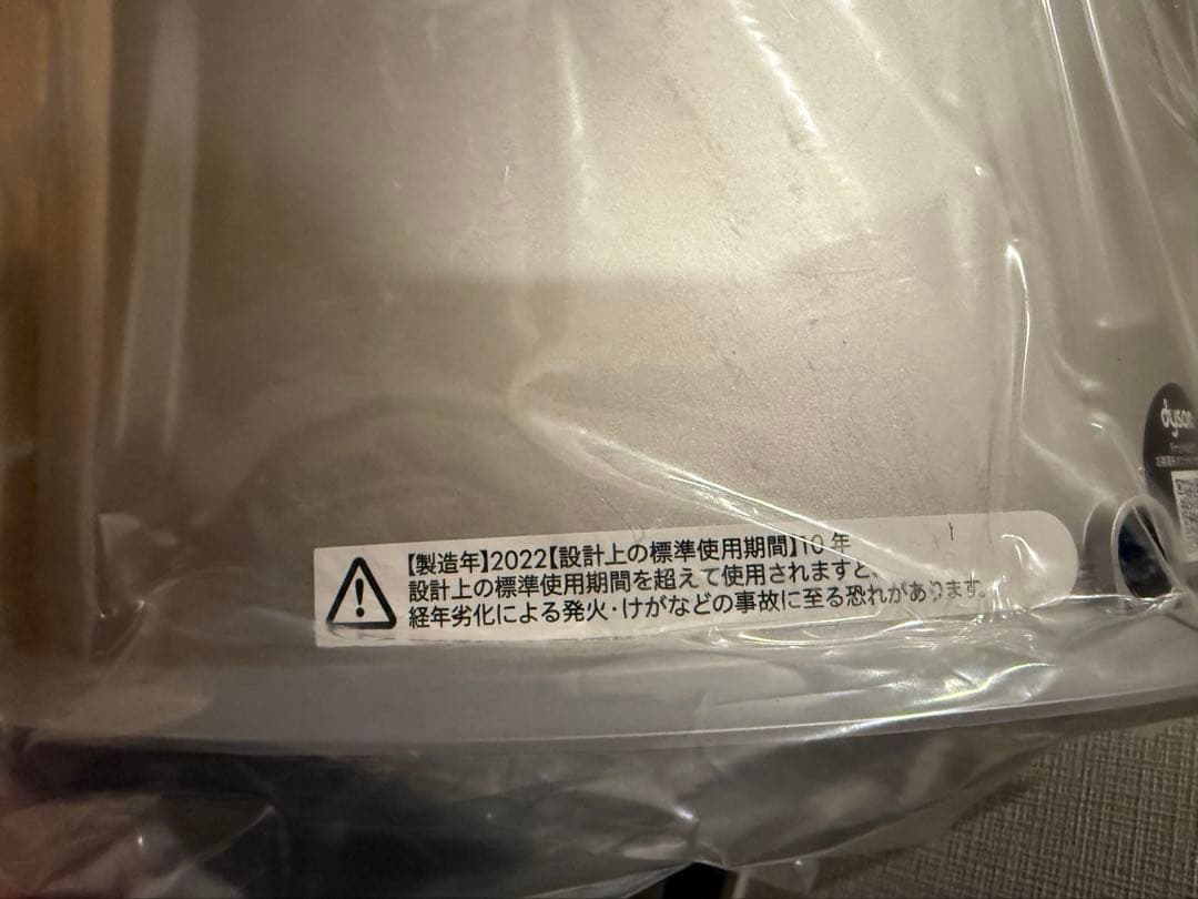 Dyson ダイソン　PH03加湿空気清浄機　新品未使用品