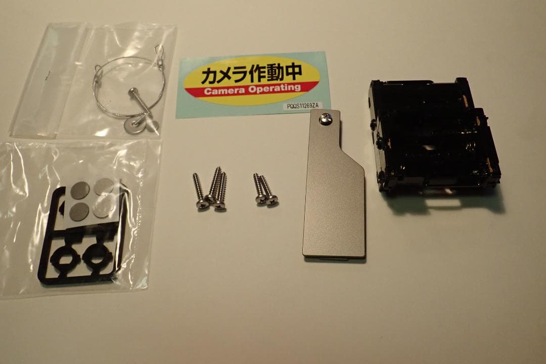 ヒ*ー様 屋外バッテリーカメラ　パナソニック　KX-HC300S-H