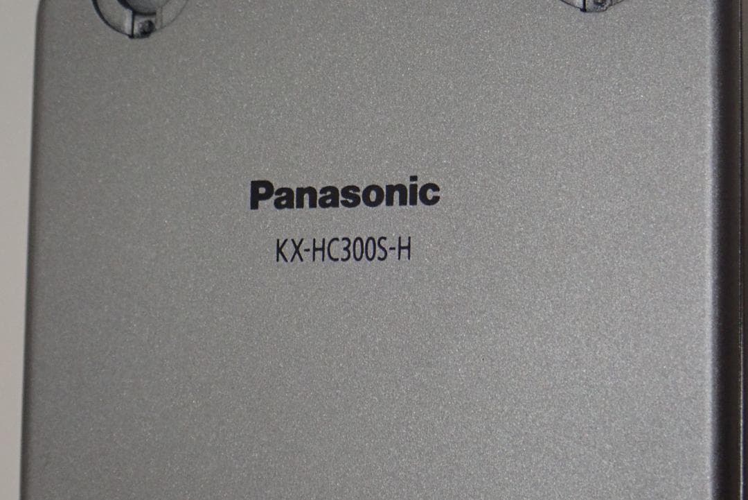ヒ*ー様 屋外バッテリーカメラ　パナソニック　KX-HC300S-H