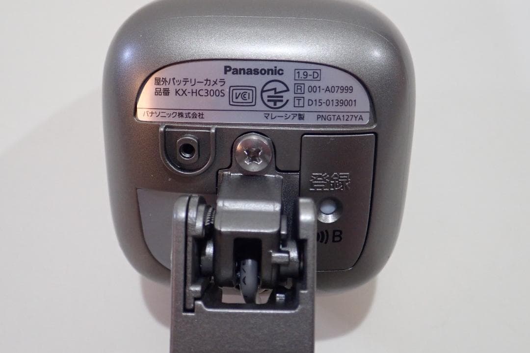 ヒ*ー様 屋外バッテリーカメラ　パナソニック　KX-HC300S-H