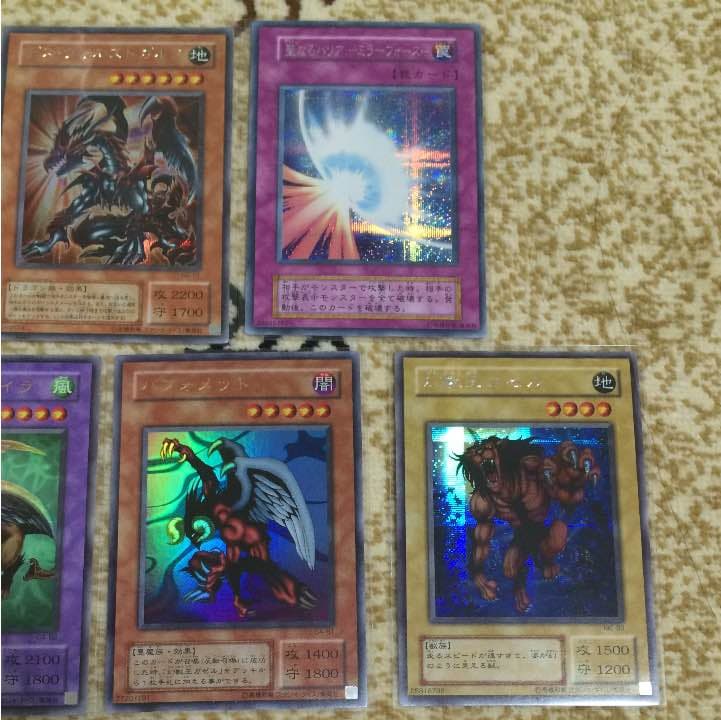 遊戯王初期カード