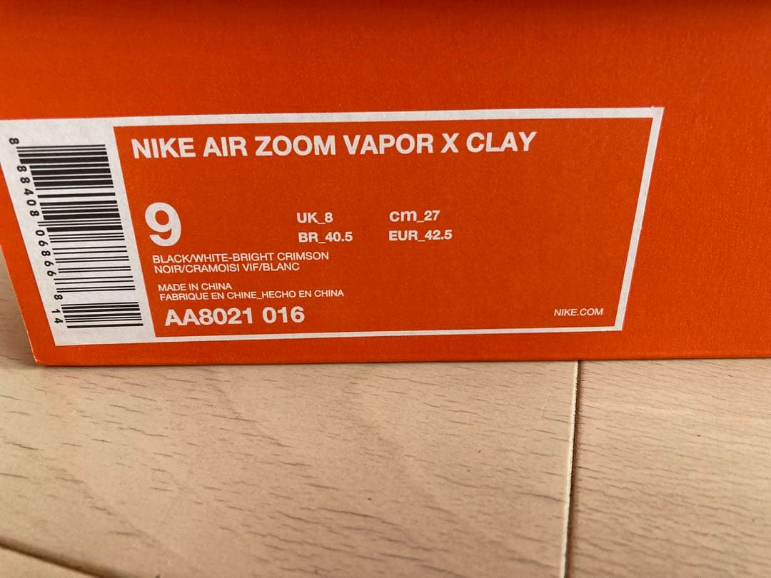 ナイキ エア ズーム ヴェイパー X クレー 27cm