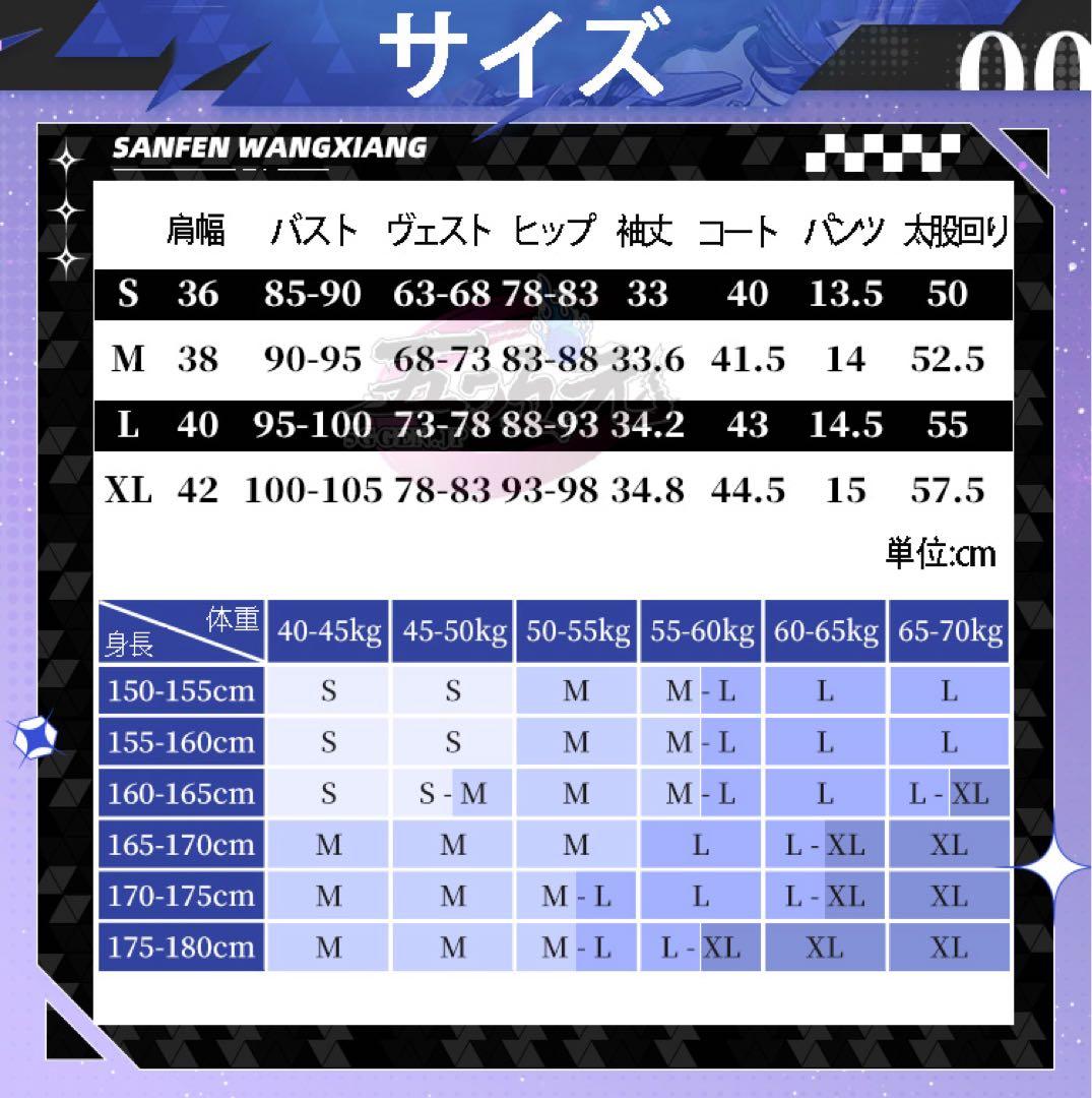 崩壊スターレイル 銀狼 コスプレ 衣装 三分妄想 ウィッグ スタレ