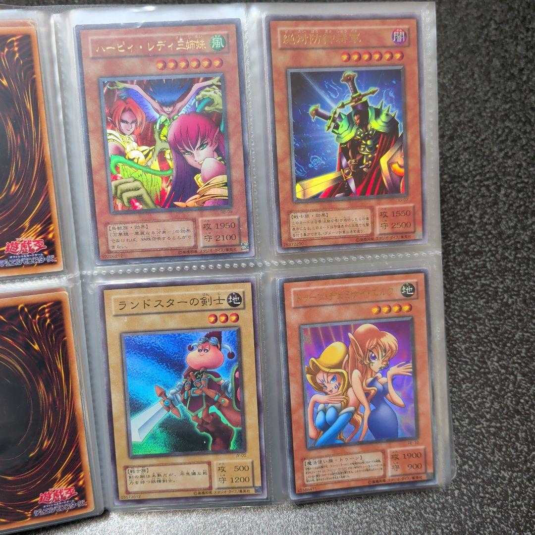 フ*能様 【★遊戯王☆２期〜まとめ売り★】