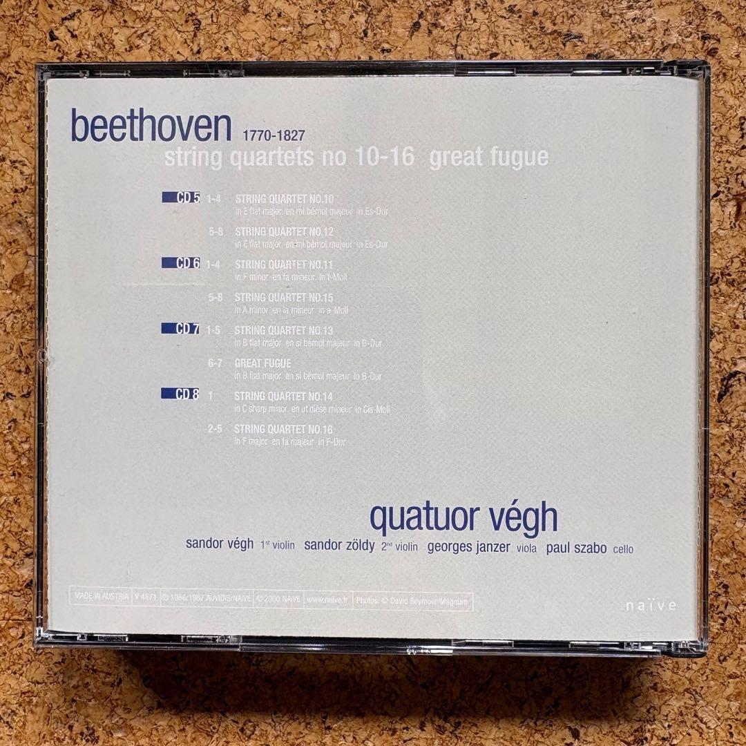 ヴェーグ四重奏団　ベートーヴェン弦楽四重奏曲全集1972ー74（8CD）
