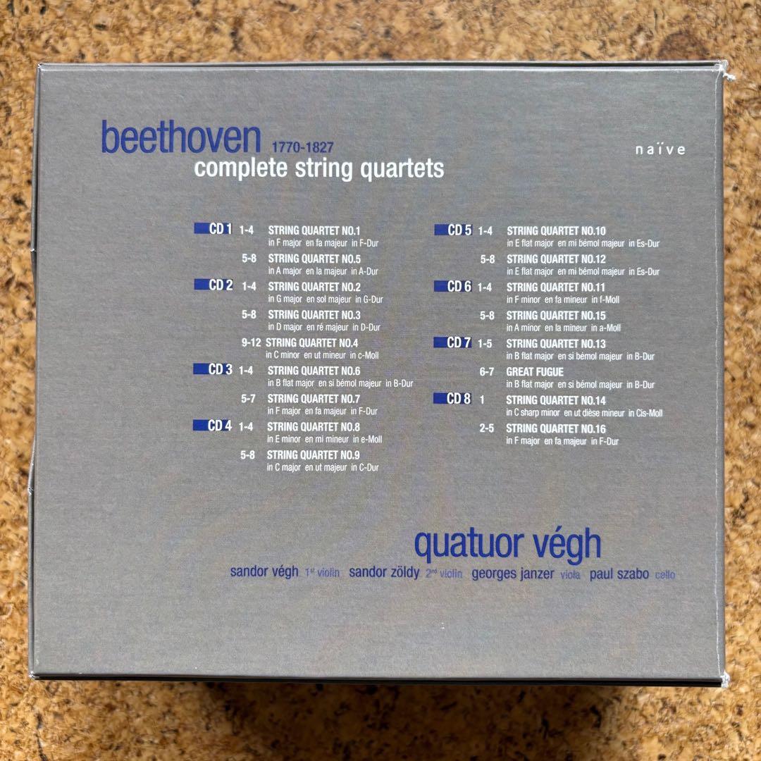 ヴェーグ四重奏団　ベートーヴェン弦楽四重奏曲全集1972ー74（8CD）