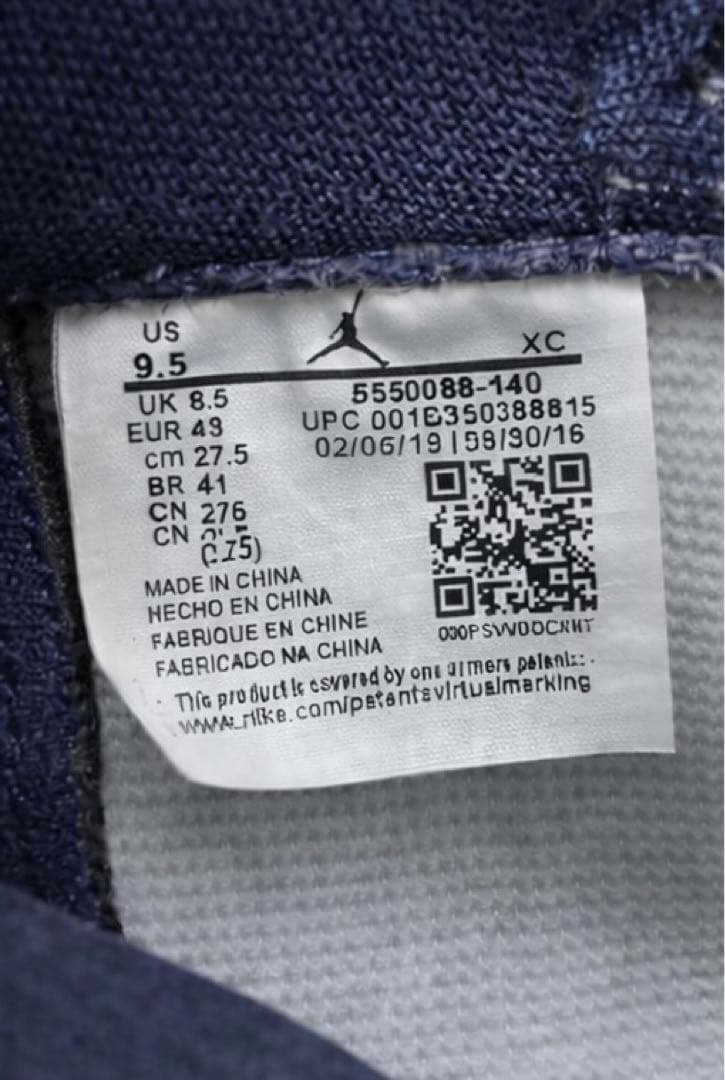 「ドラえもん」ナイキ エアジョーダン1 ハイ OG オブシディアン