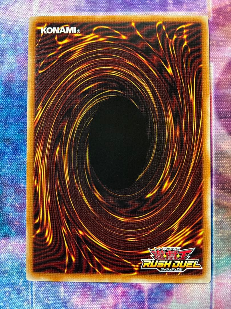 遊戯王ラッシュデュエル コスモス姫 パーツ ORR