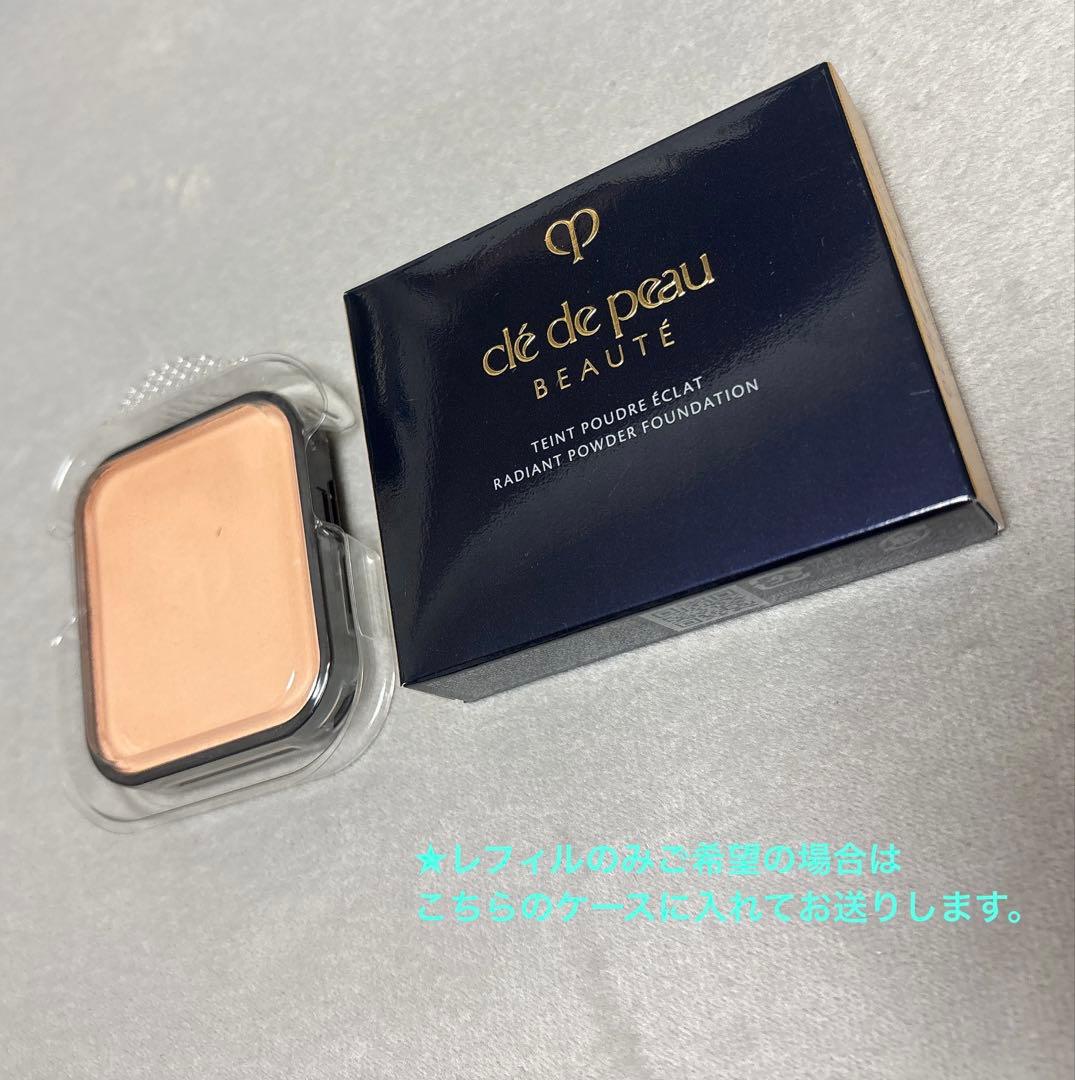 【レフィルのみ可】タンプードルエクラII ピンクオークル10