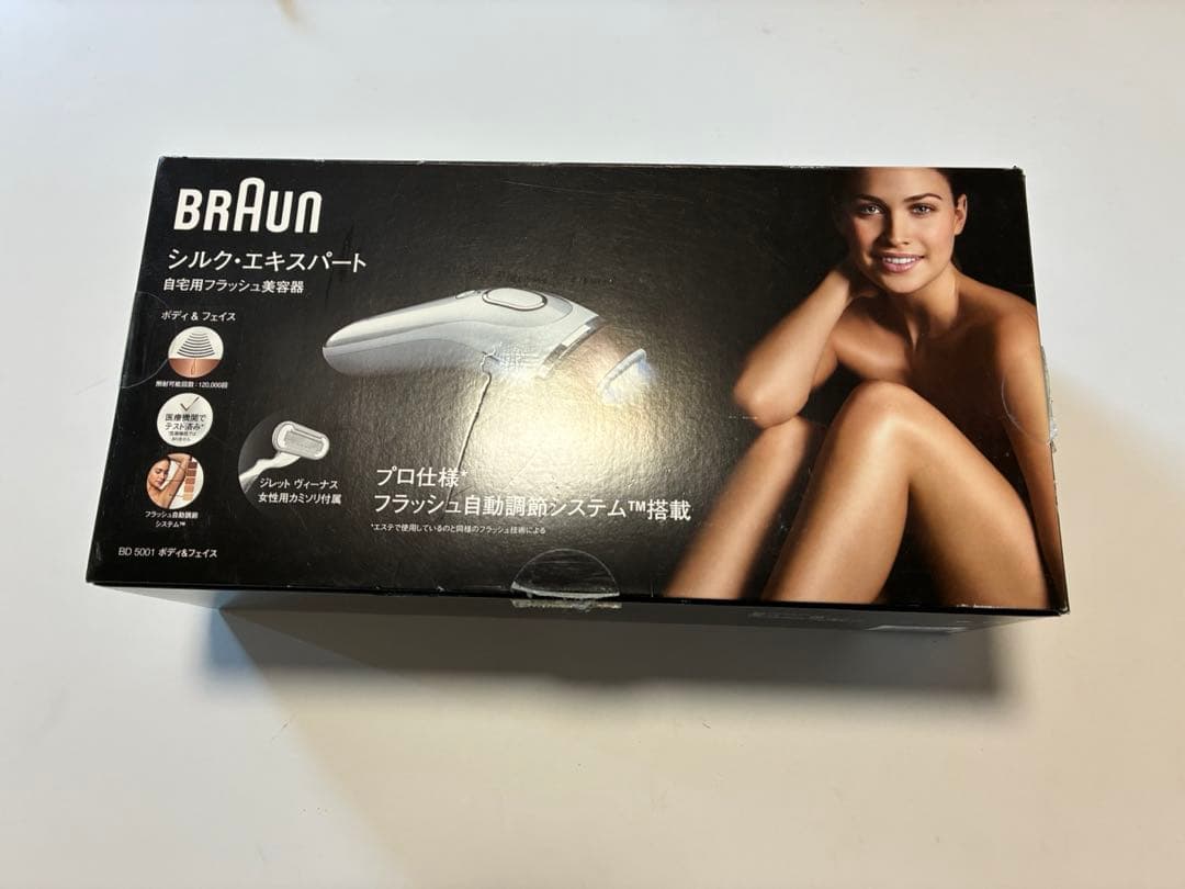 BRAUN ブラウン　シルクエキスパート　自宅用フラッシュ美容器