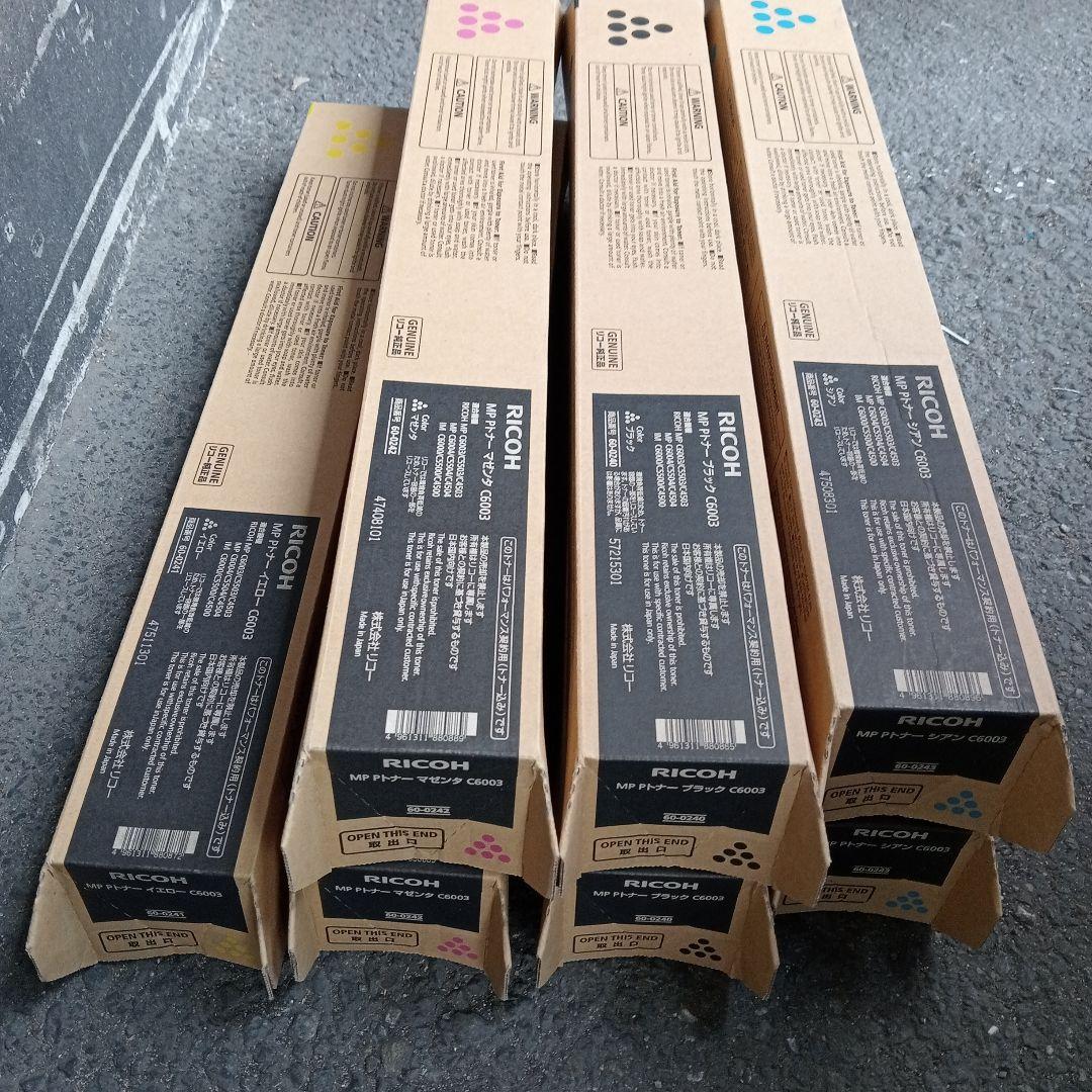 リコー MP Pトナー C3503・C6003 15本セット