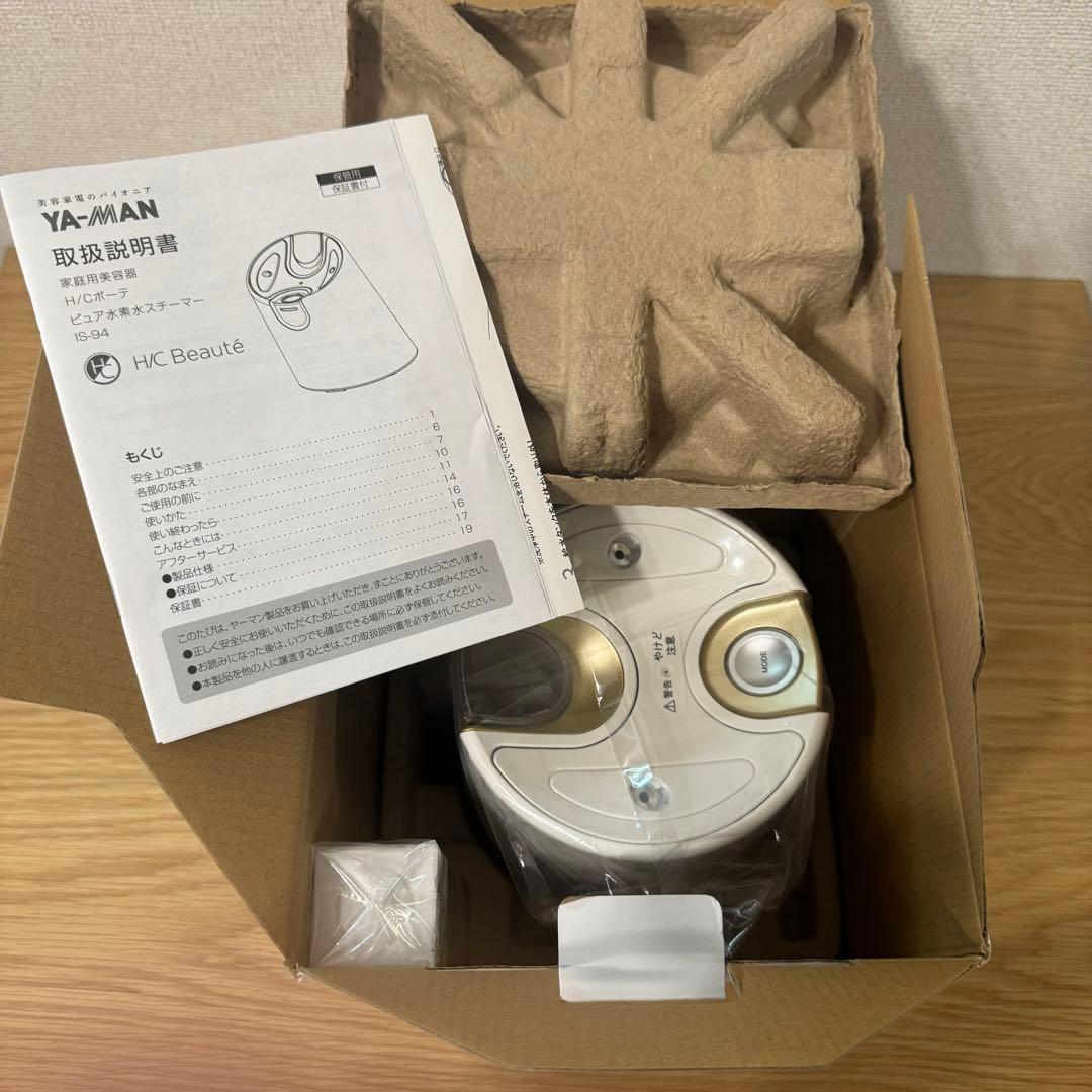 【新品未使用】YA-MAN ピュア水素水スチーマー