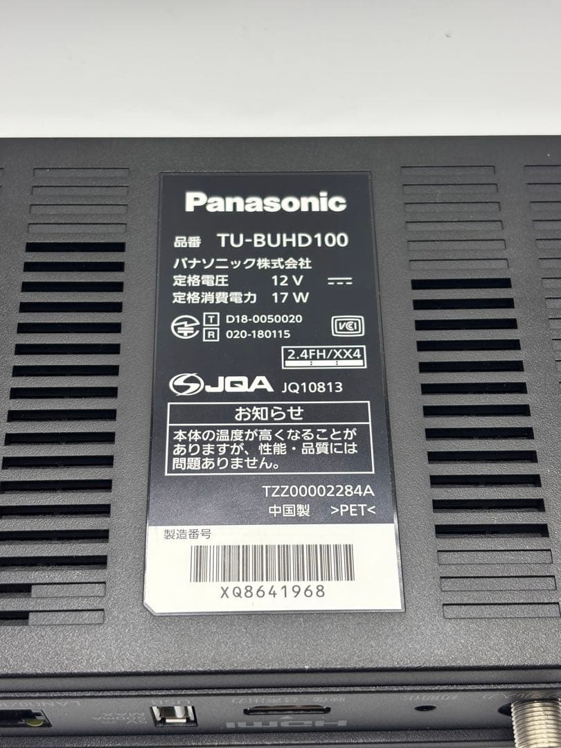 【良品】Panasonic TU-BUHD100 4Kチューナー　リモコン付き