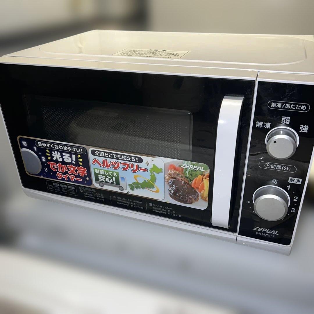 SHARP/まだまだバリバリ/左右付け変え自在３点セット/冷蔵庫/洗濯機/レンジ