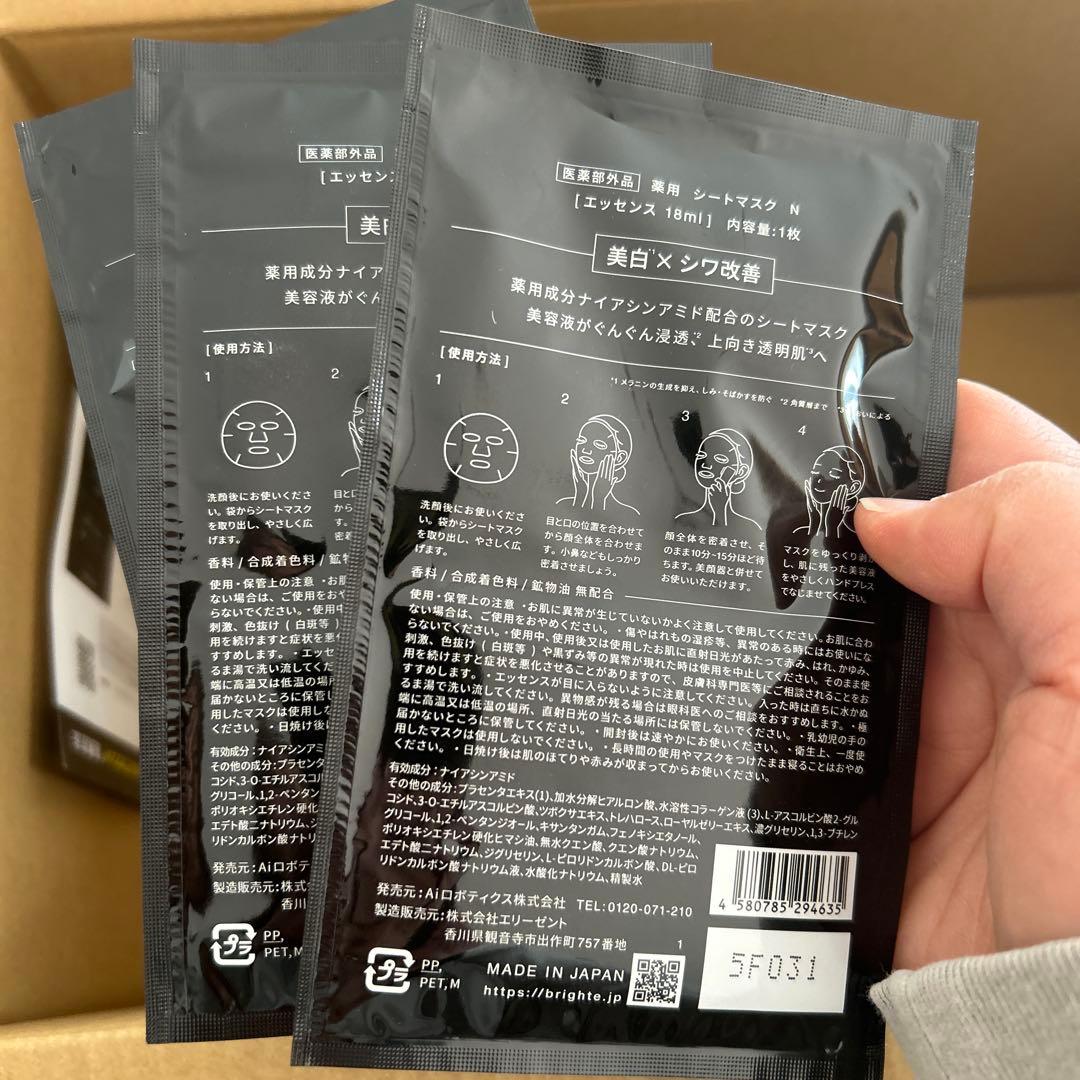 brighte エレキブラシ+ 他　付属品全て