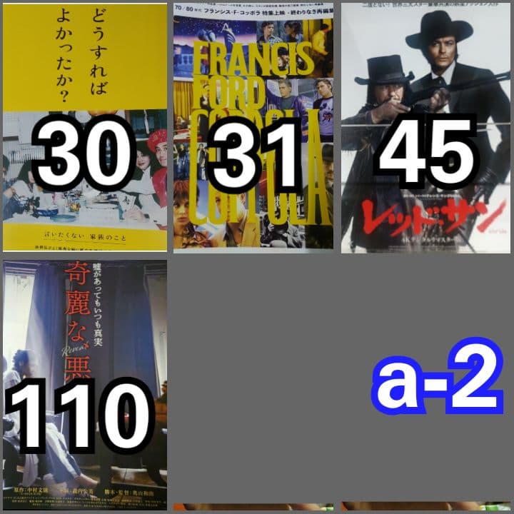 #ミーカ専用出品202501ご購入作品