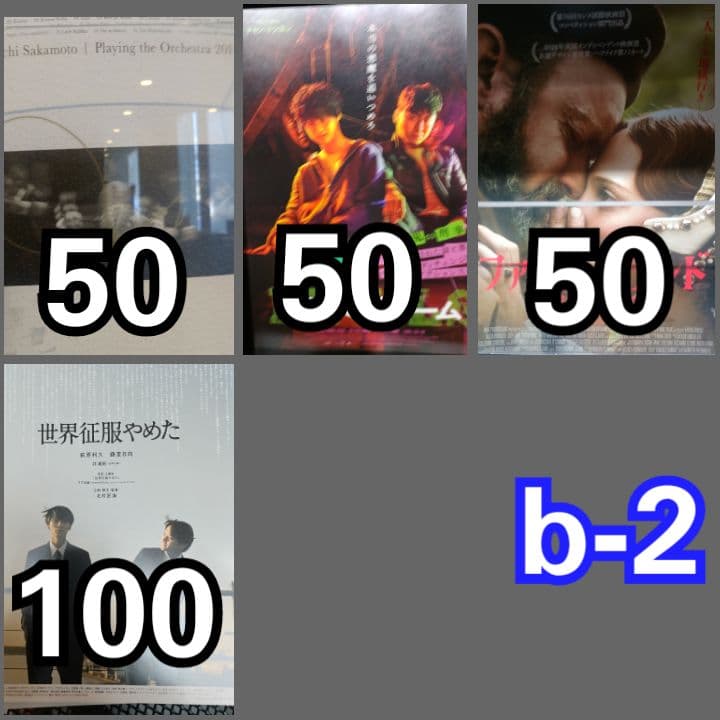 #ミーカ専用出品202501ご購入作品