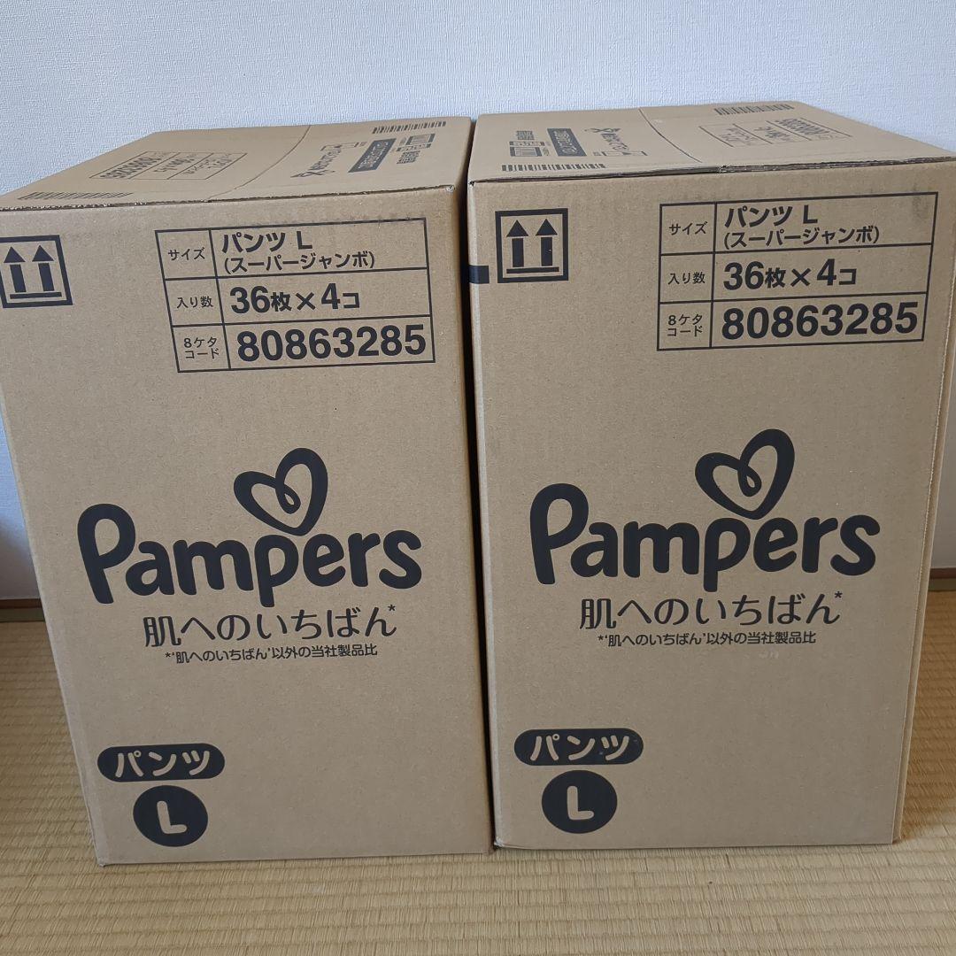 【新品未使用】パンパース 肌いち Lサイズ L パンツ　36枚 8コ 288枚