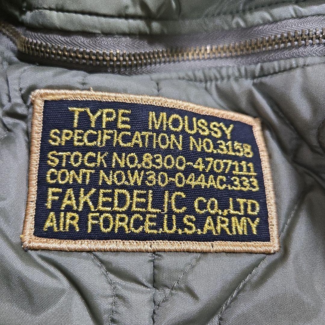 希少 00s 初期 マウジー N-2B フェイクデリック社 クロップド 短丈