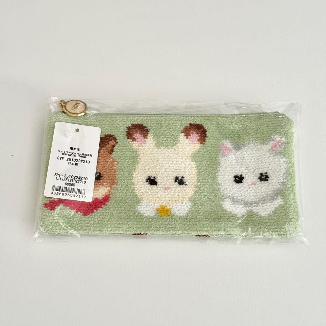 新品未開封 フェイラー シルバニアファミリー ポーチ